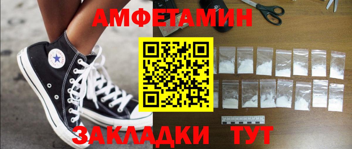 Аргун  АМФЕТАМИН  Amphetamine  Вход с VPN  АМФ 98% 