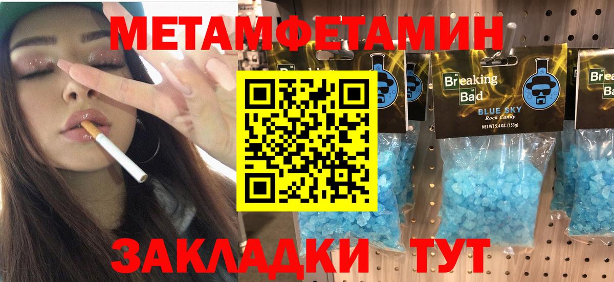 Амфетамин Premium Аргун