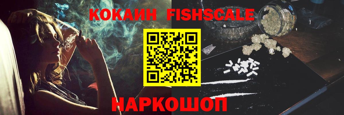 Cocaine VHQ  КОКАИН VHQ  где найти наркотики  Аргун  Вход с VPN 