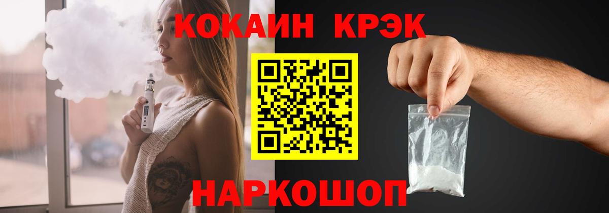 КОКАИН 98% Аргун