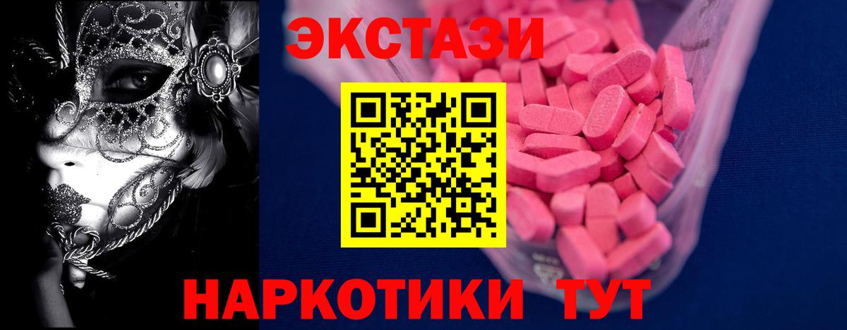 ЭКСТАЗИ louis Vuitton  ОМГ ОМГ онион  ЭКСТАЗИ louis Vuitton  Аргун  Вход с VPN  Ecstasy 