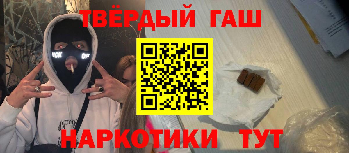 Аргун  ГАШ гарик  Вход с VPN  ГАШИШ hashish 