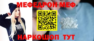 PSILOCYBIN Белорецк
