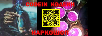 мефедрон VHQ Белореченск