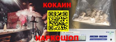мефедрон VHQ Белореченск