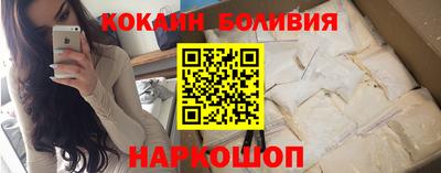мефедрон VHQ Белореченск