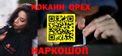 не бодяженный Бердск