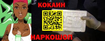не бодяженный Бердск
