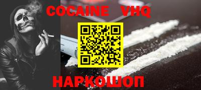 не бодяженный Бердск