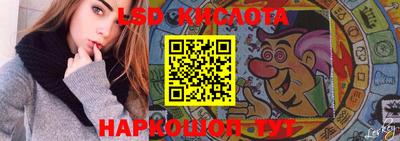 мефедрон VHQ Белореченск