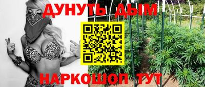 мефедрон VHQ Белореченск