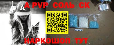 PSILOCYBIN Белорецк