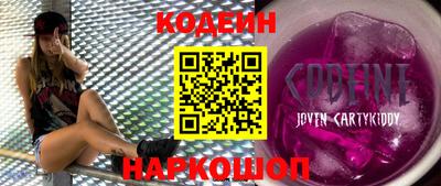 мефедрон VHQ Белореченск