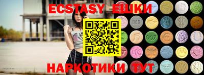PSILOCYBIN Белорецк