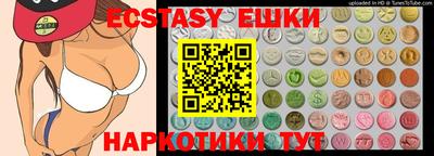 PSILOCYBIN Белорецк