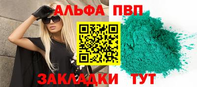 PSILOCYBIN Белорецк