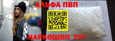 мефедрон VHQ Белореченск