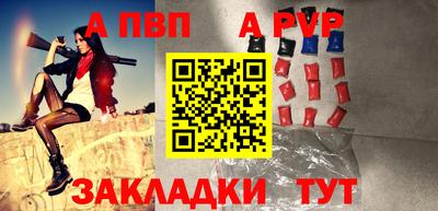 мефедрон VHQ Белореченск