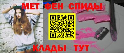 мефедрон VHQ Белореченск