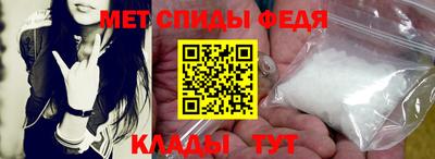 мефедрон VHQ Белореченск