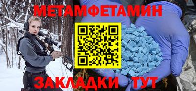 PSILOCYBIN Белорецк