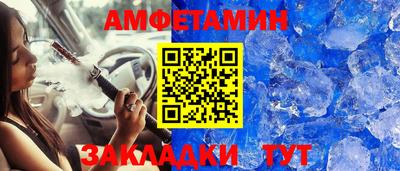 мефедрон VHQ Белореченск