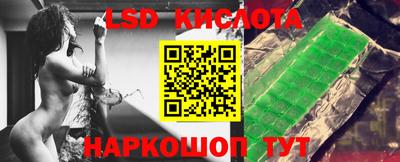 PSILOCYBIN Белорецк