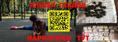 PSILOCYBIN Белорецк