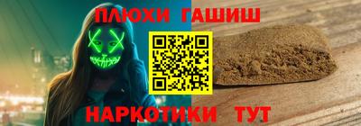 мефедрон VHQ Белореченск