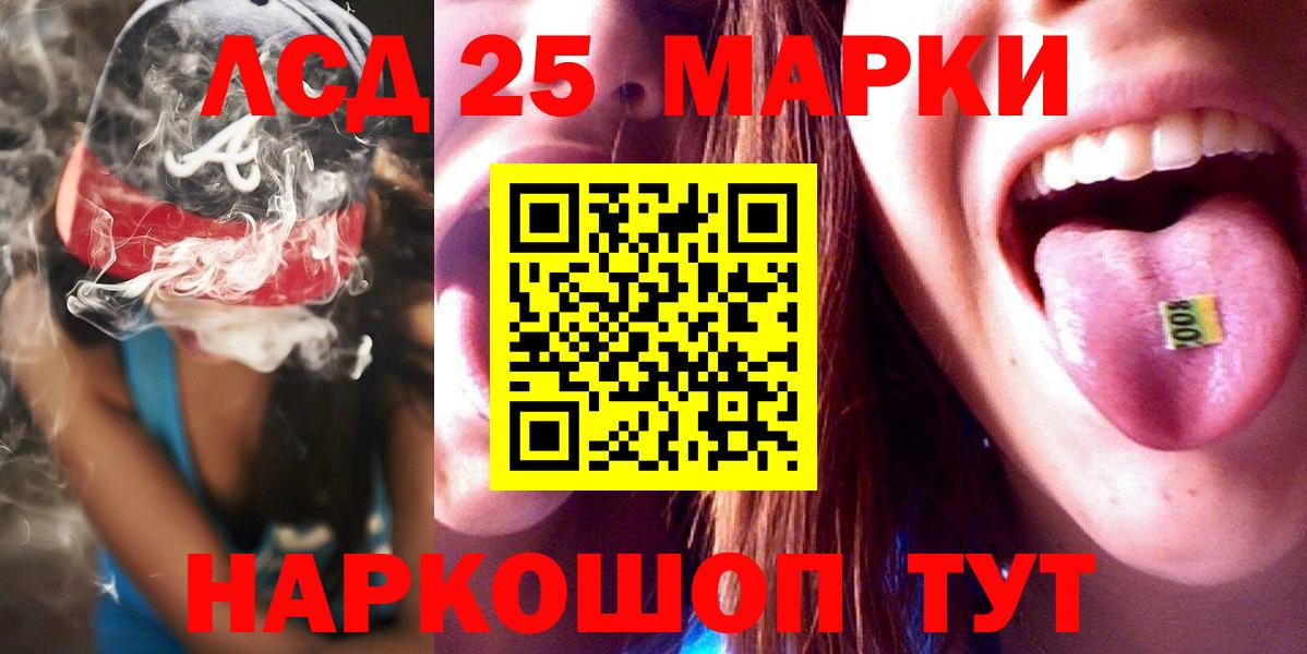 ЛСД экстази ecstasy  Вход с VPN  Аргун  omg ССЫЛКА  Лсд 25 экстази ecstasy 