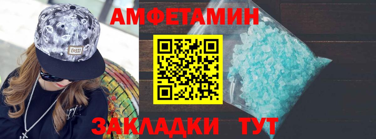 Аргун  Метамфетамин Methamphetamine  Метамфетамин Methamphetamine  Вход с VPN 