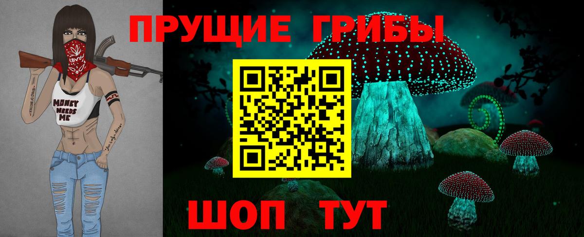Галлюциногенные грибы мухоморы Аргун