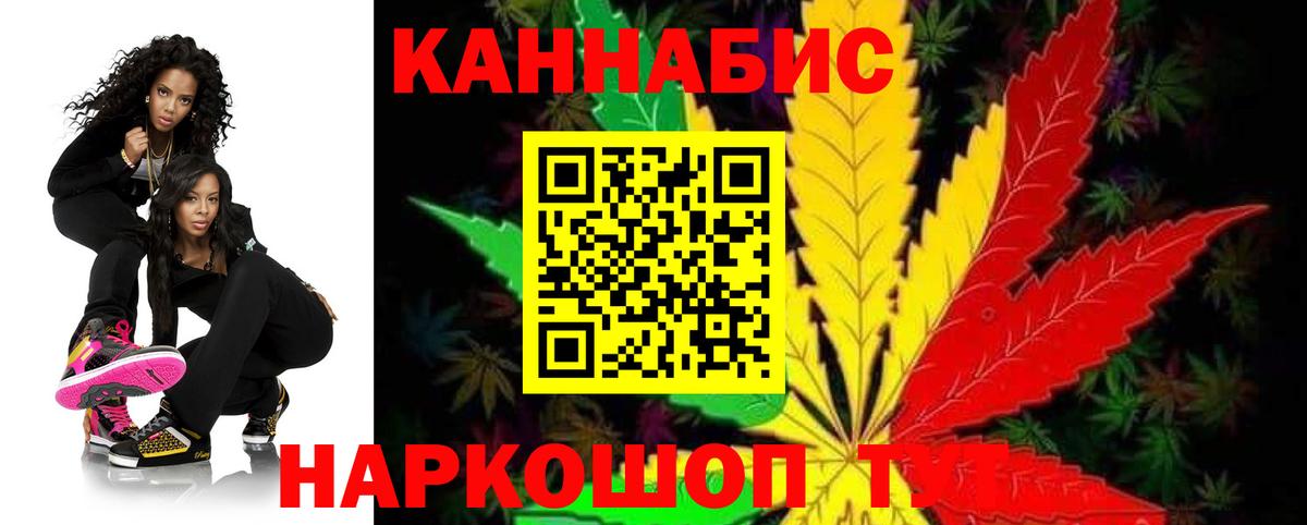 Аргун  МАРИХУАНА LSD WEED  Вход с VPN  Каннабис гибрид  Канабис OG Kush 